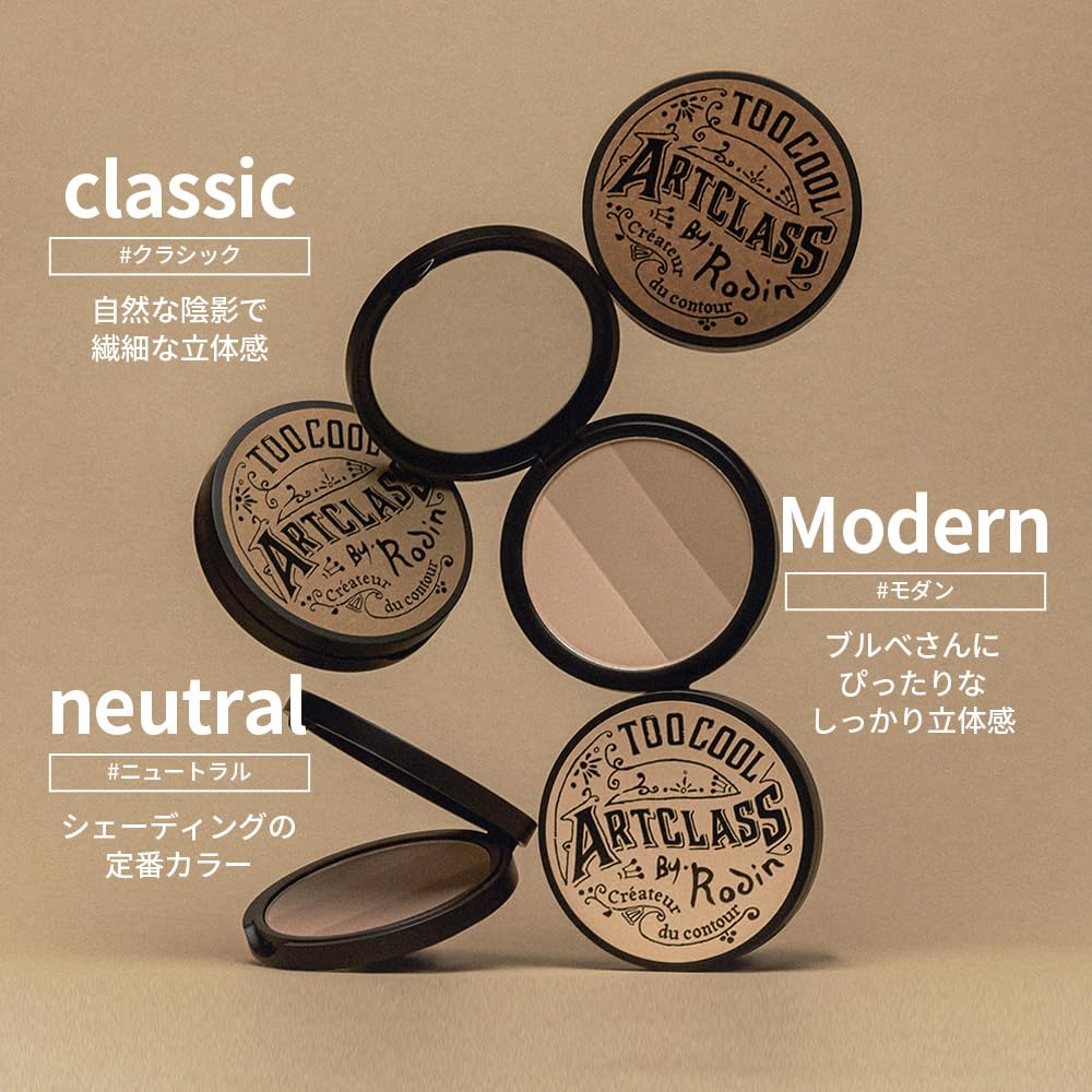 Too Cool For School Artclass By Rodin Shading Contour Powder – #1.5 Neutral