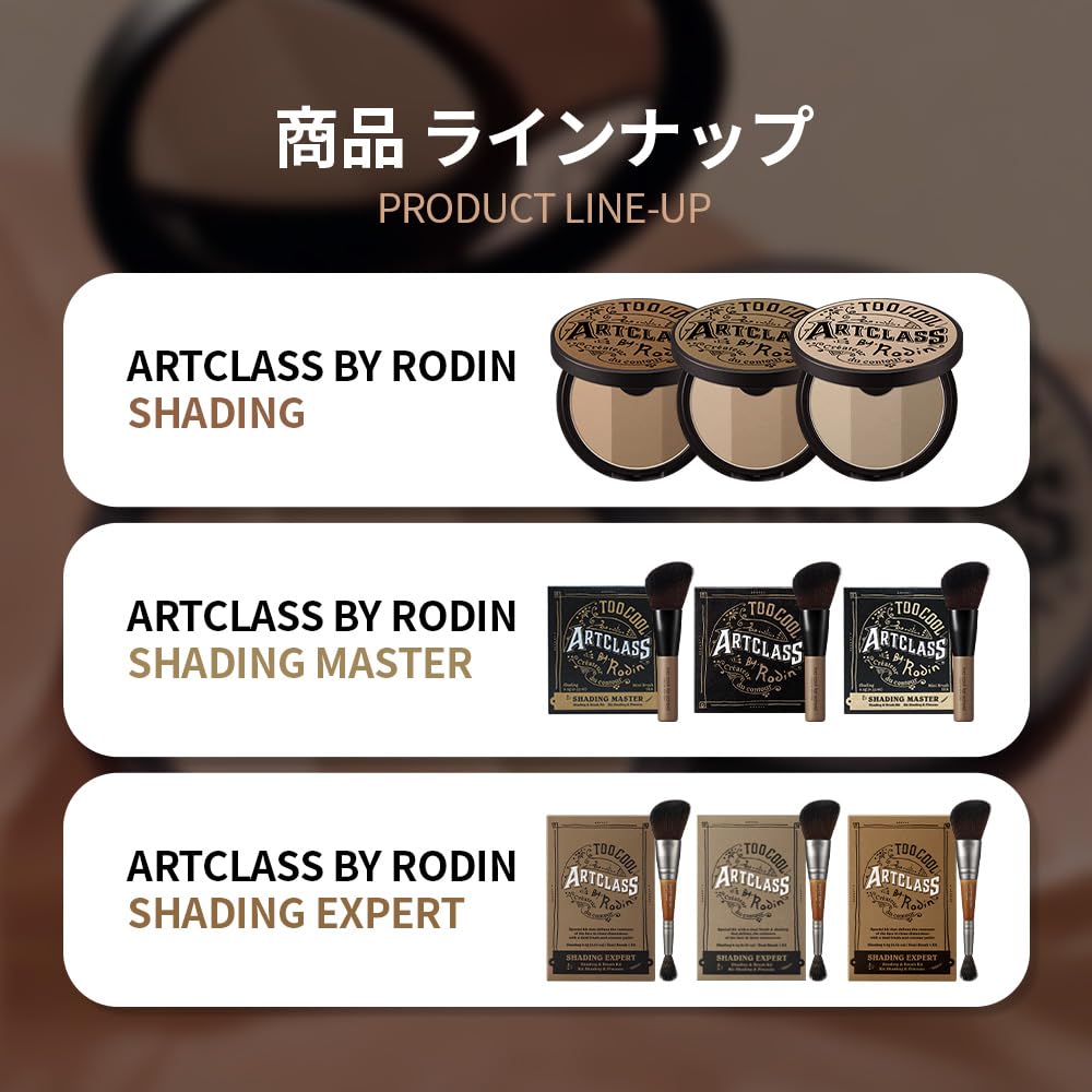 Too Cool For School Artclass By Rodin Shading Contour Powder – #1.5 Neutral